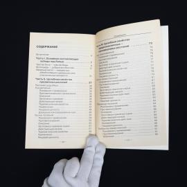 Картинка 6