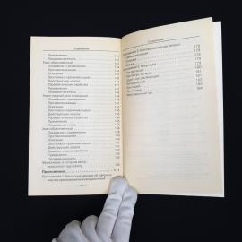 Картинка 7