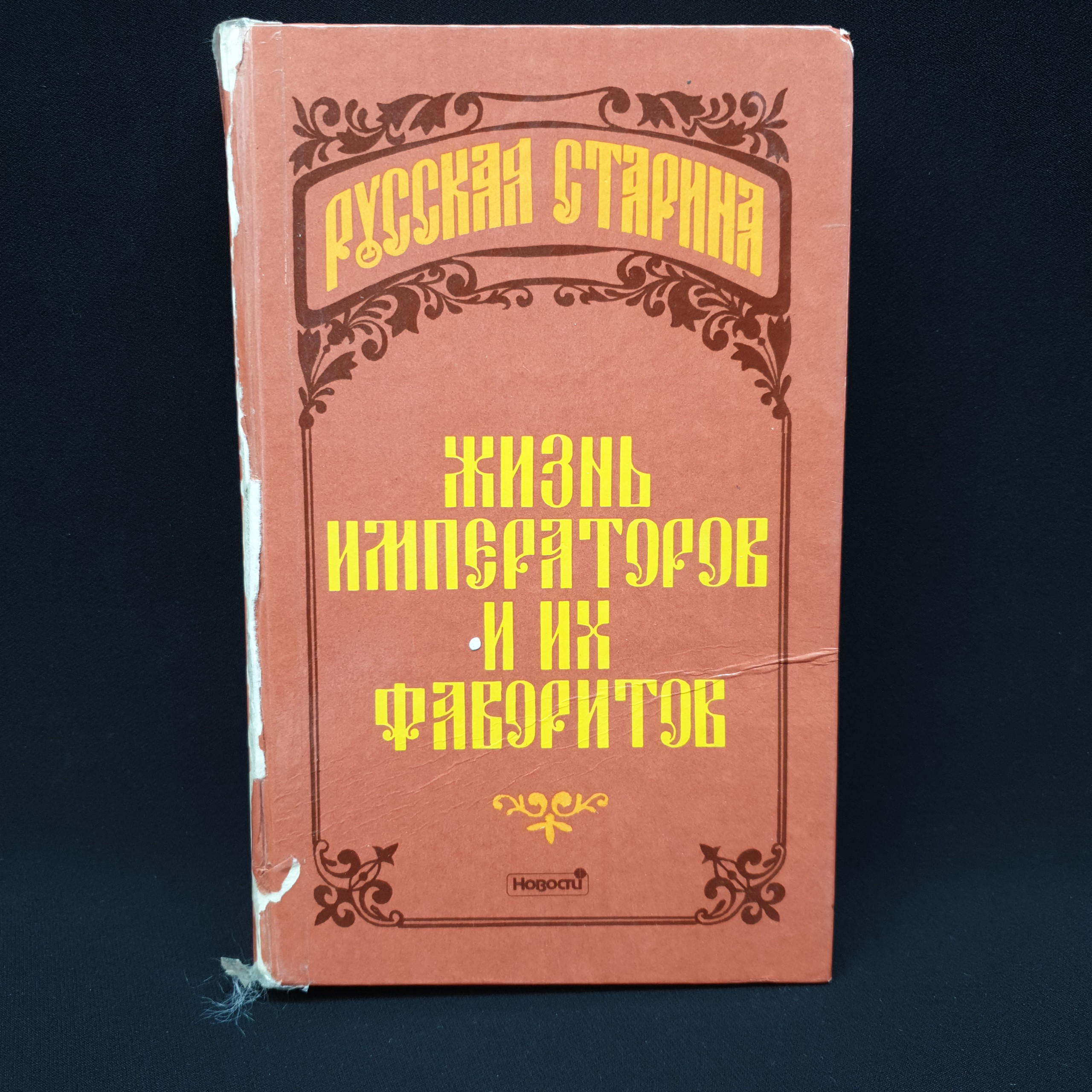 Картинка 1