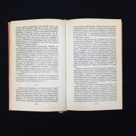 Картинка 5
