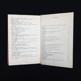 Картинка 6