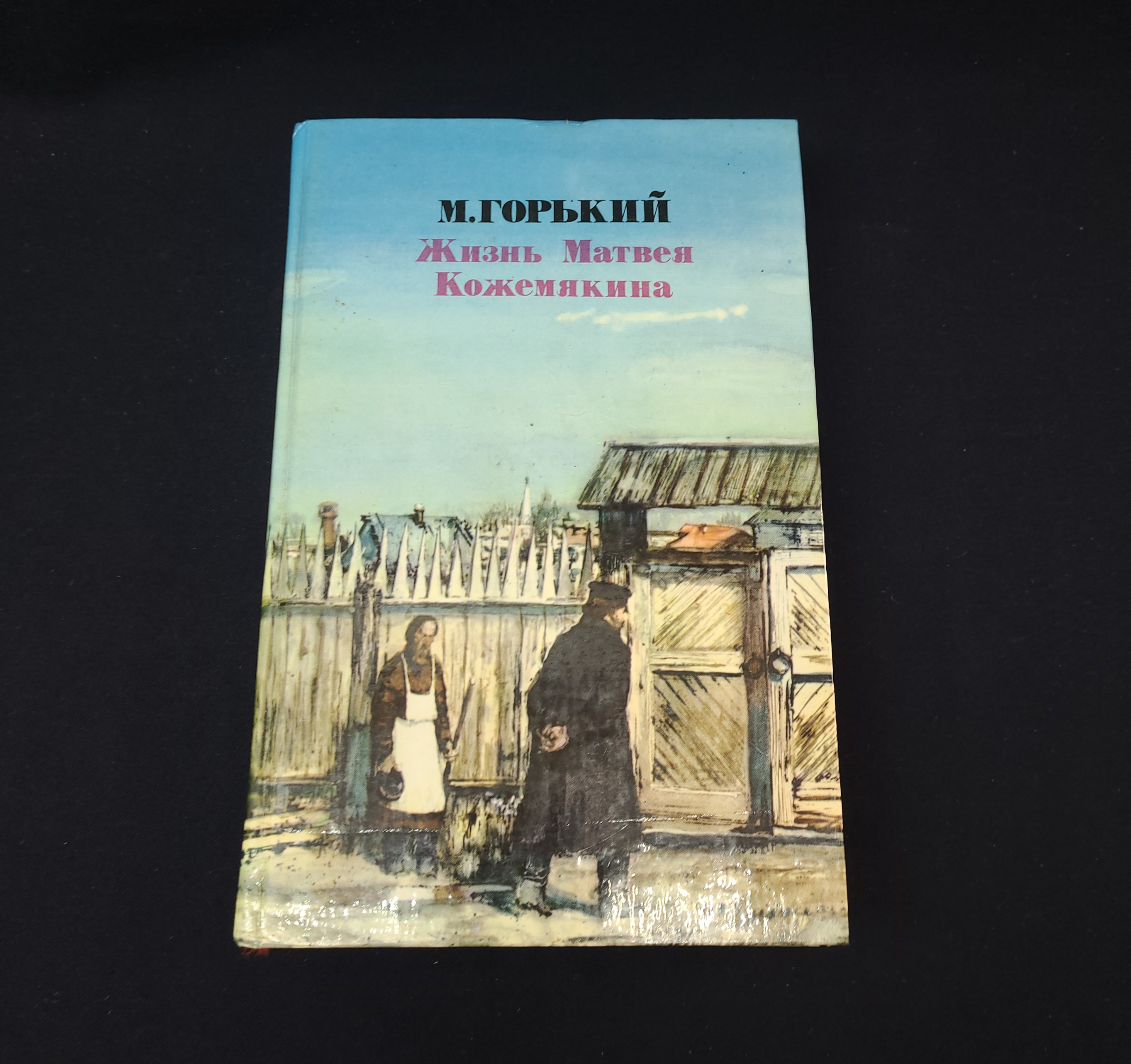 Картинка 1