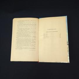 Картинка 6