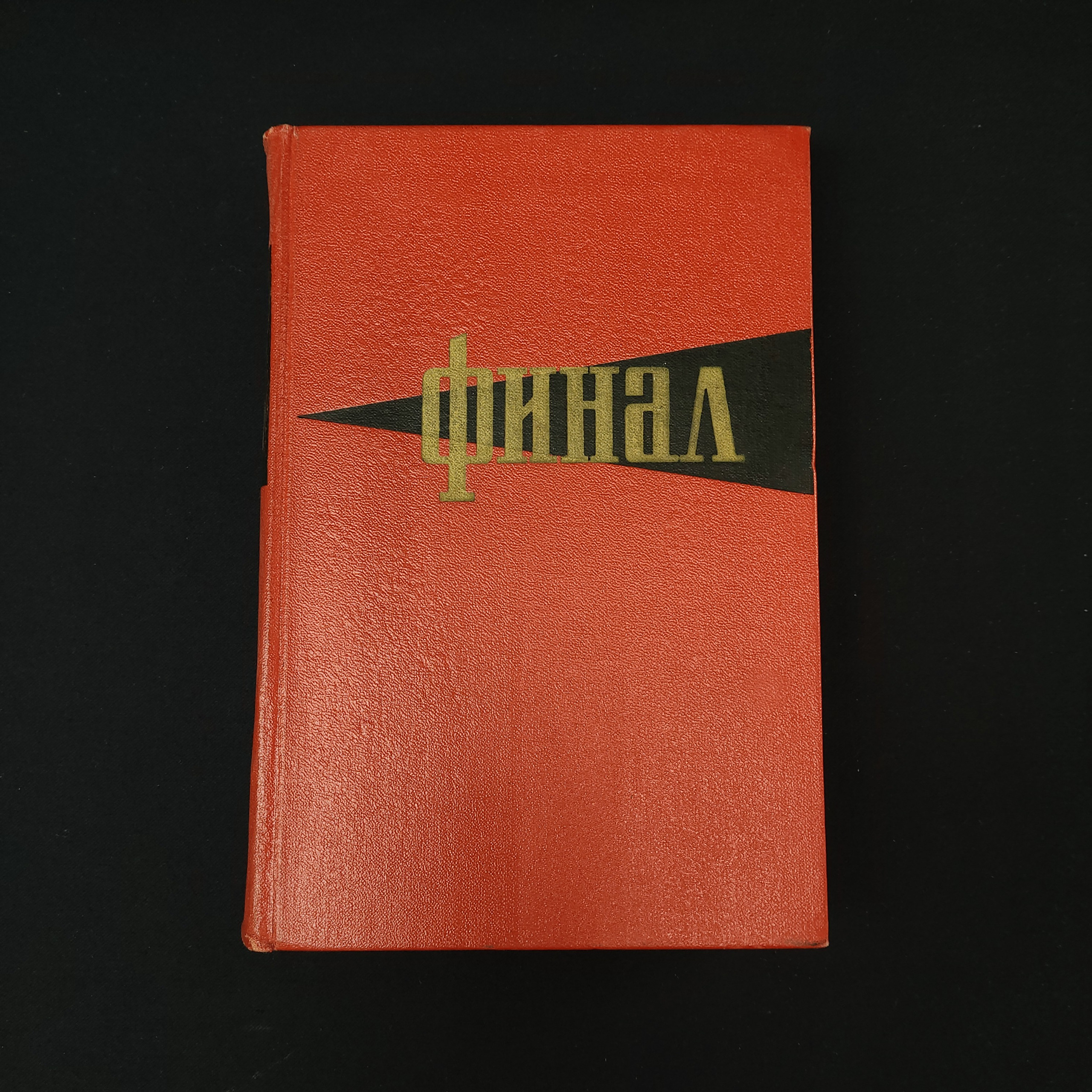 Картинка 1