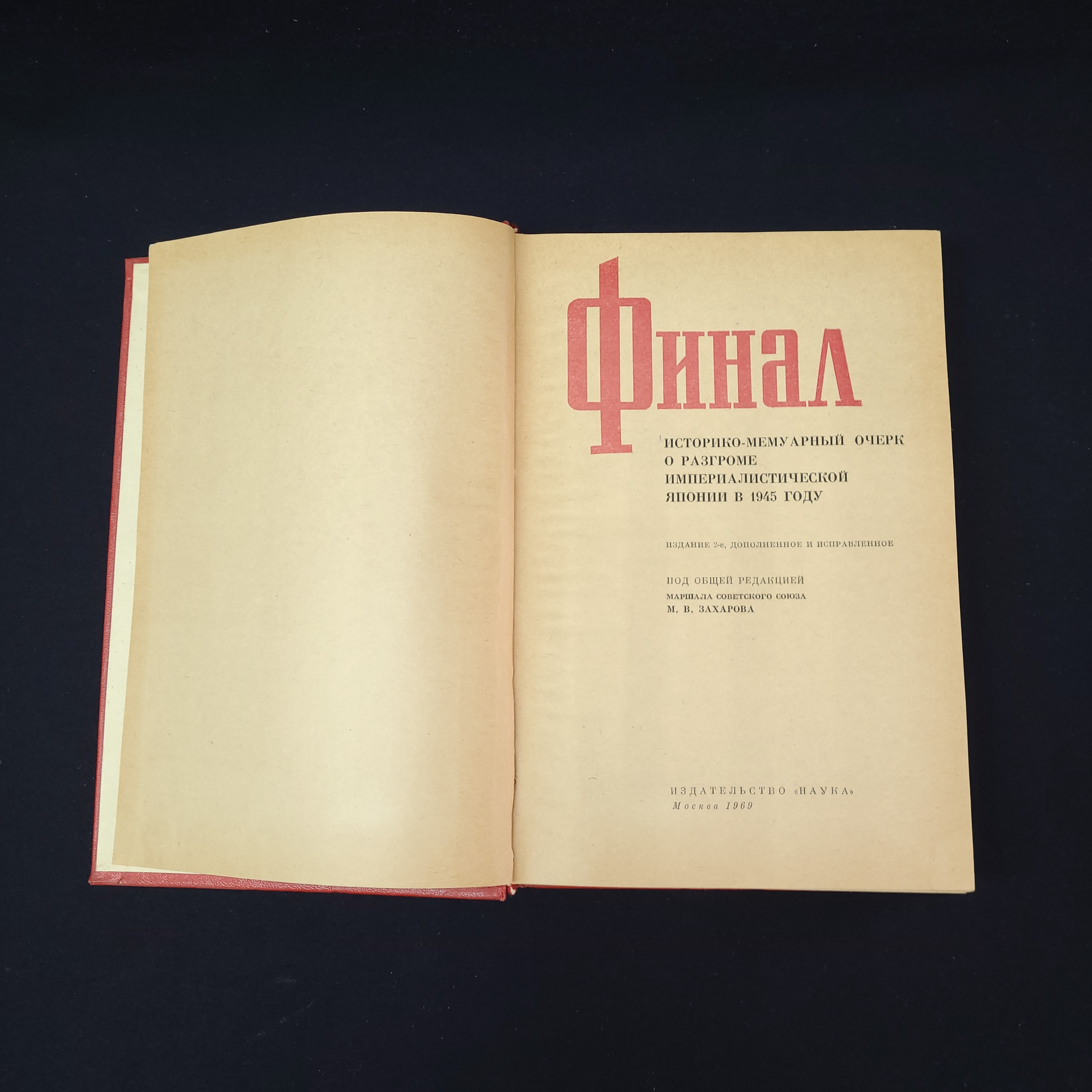 Картинка 4