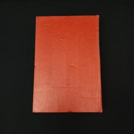 Картинка 3