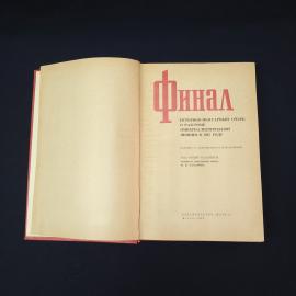Картинка 4