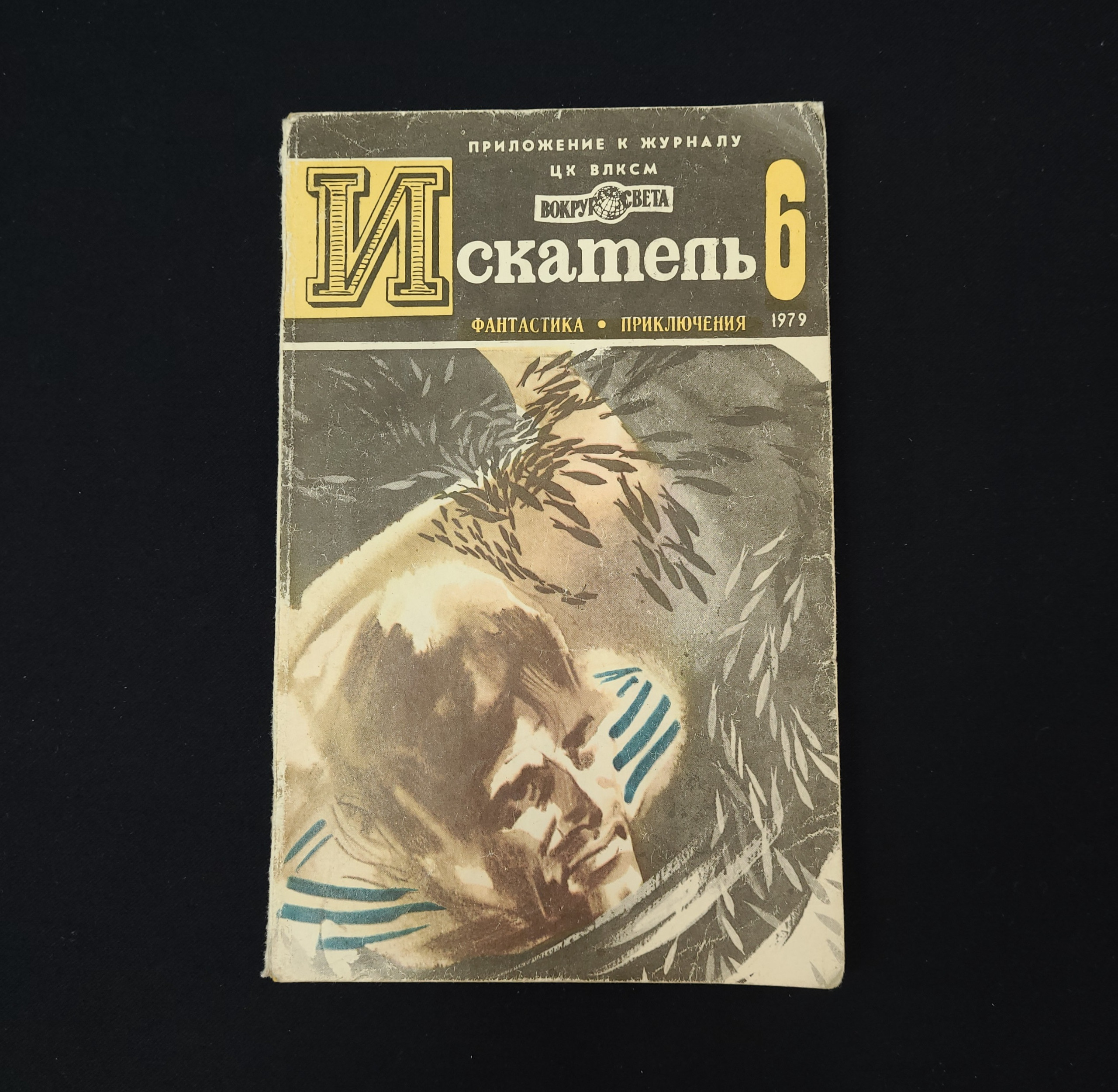 Картинка 1