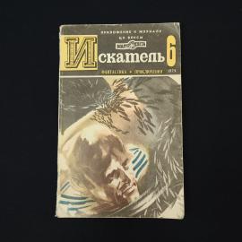 Картинка 1