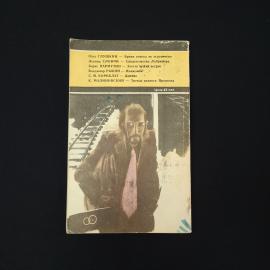 Картинка 3