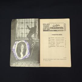Картинка 4