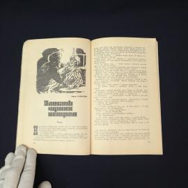 Картинка 5