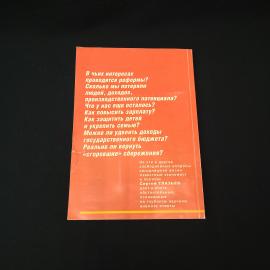 Картинка 3