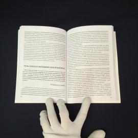 Картинка 6