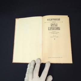 Картинка 4