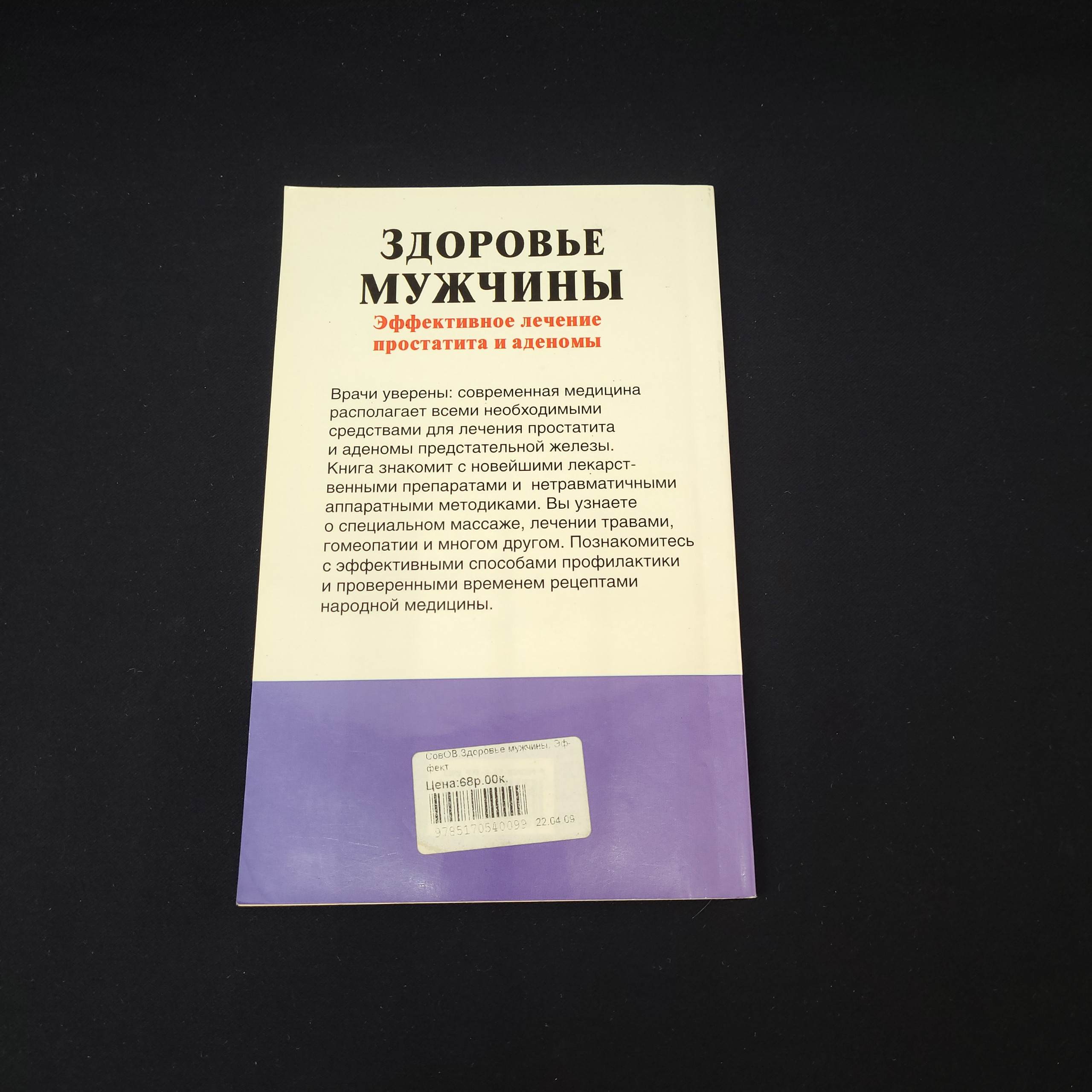 Картинка 3