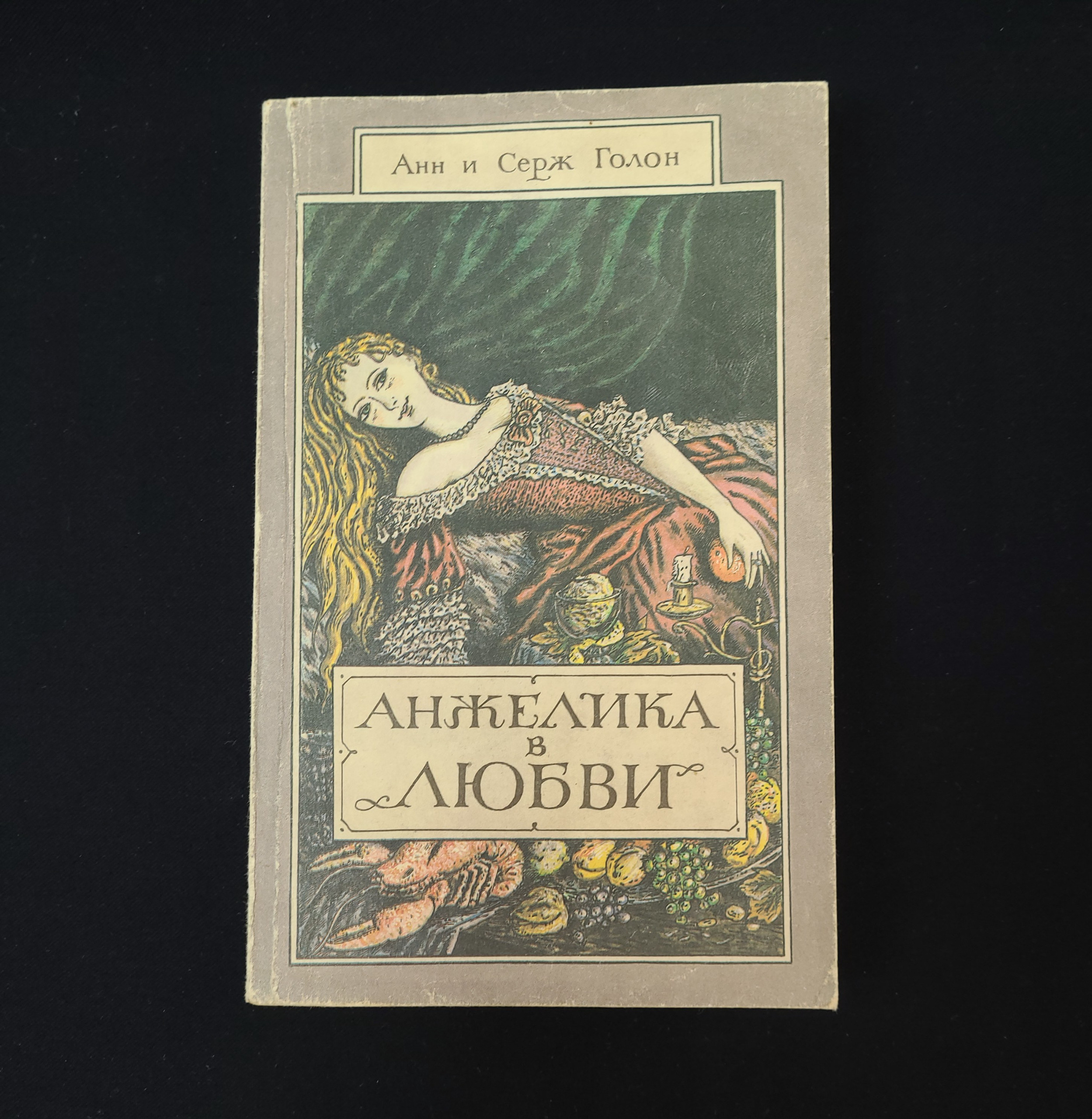 Картинка 1