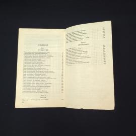 Картинка 6
