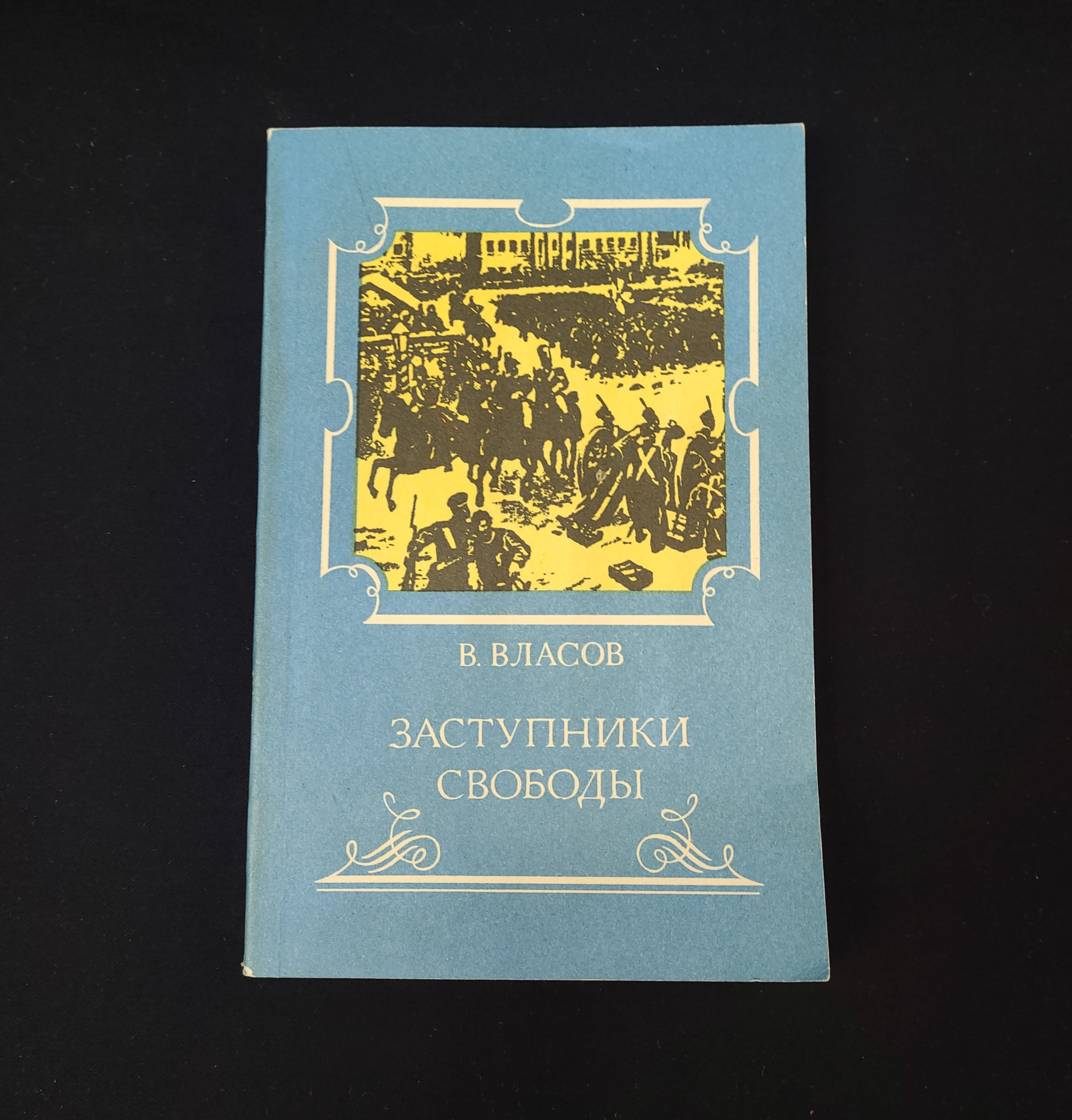 Картинка 1
