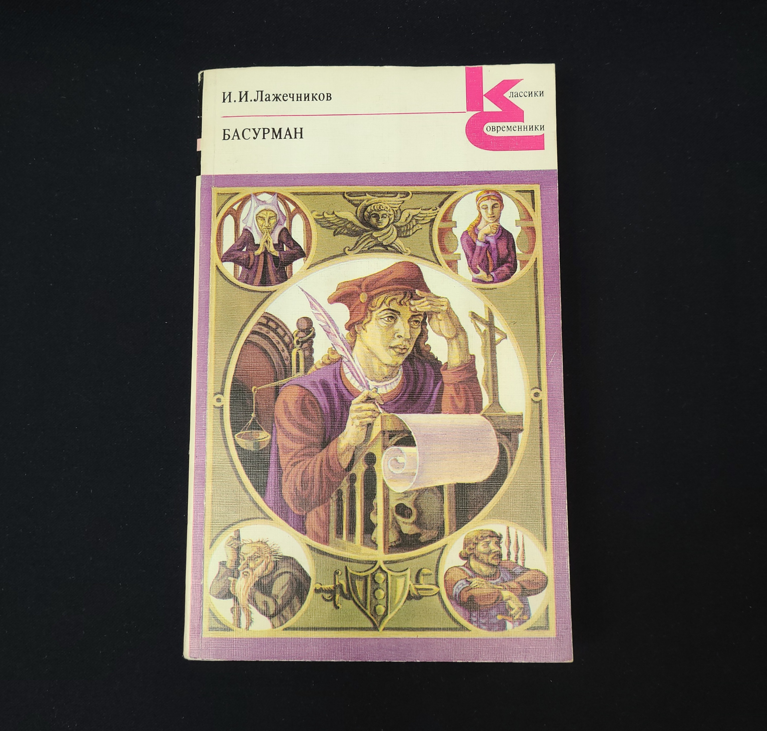Картинка 1