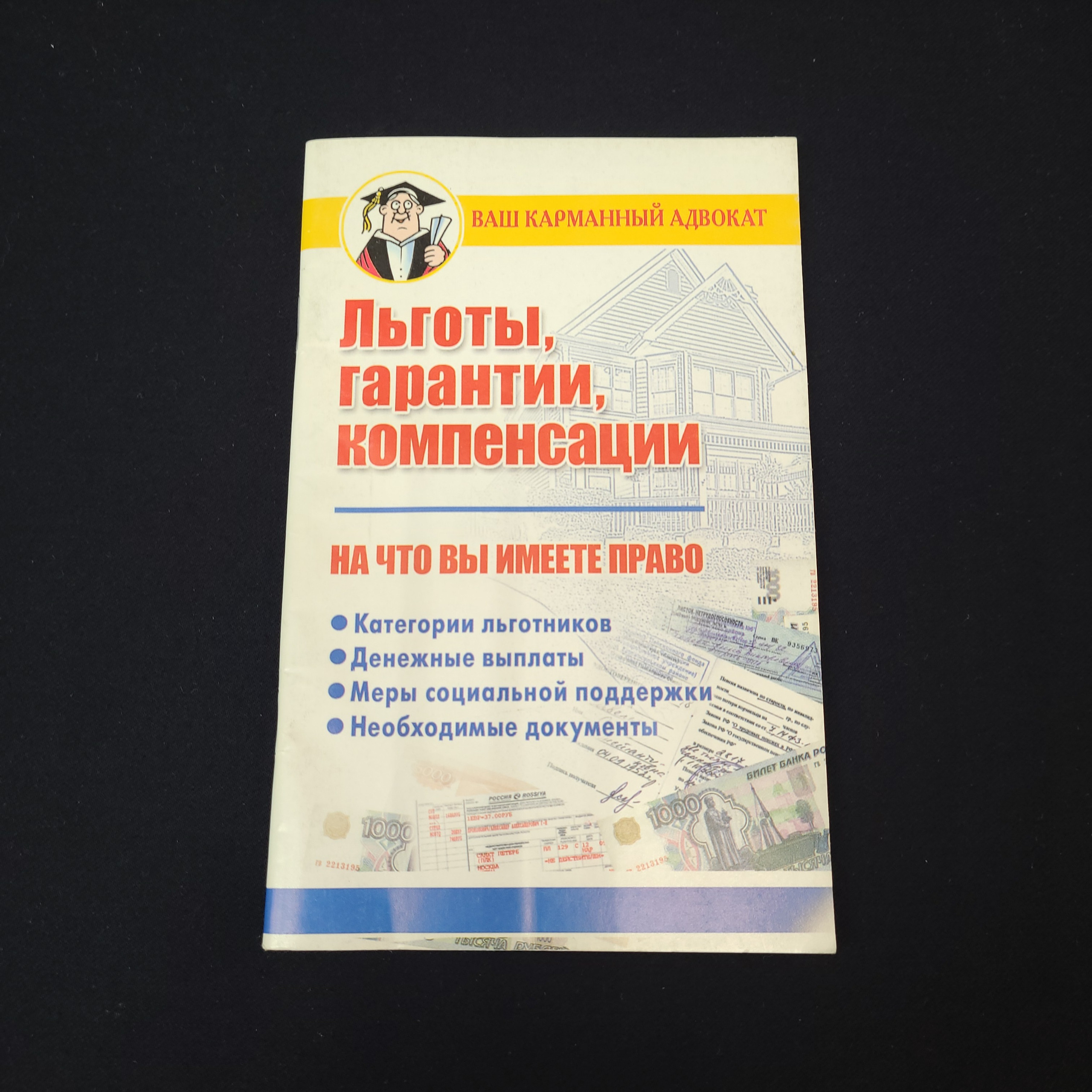 Картинка 1