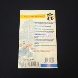 Картинка 2