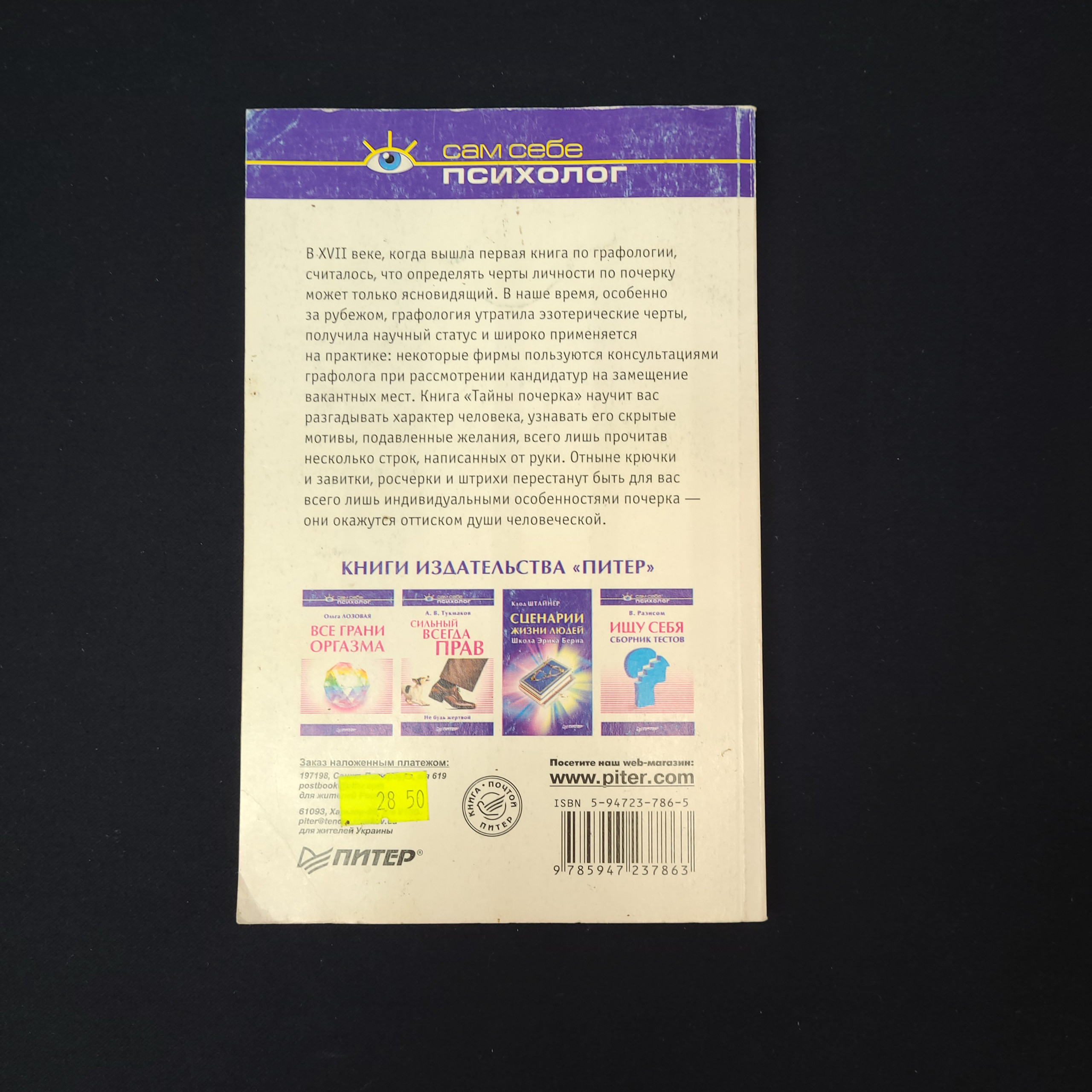 Картинка 3