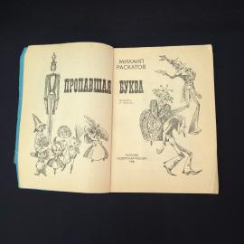 Картинка 4