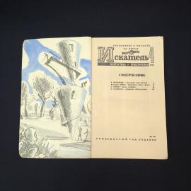 Картинка 4