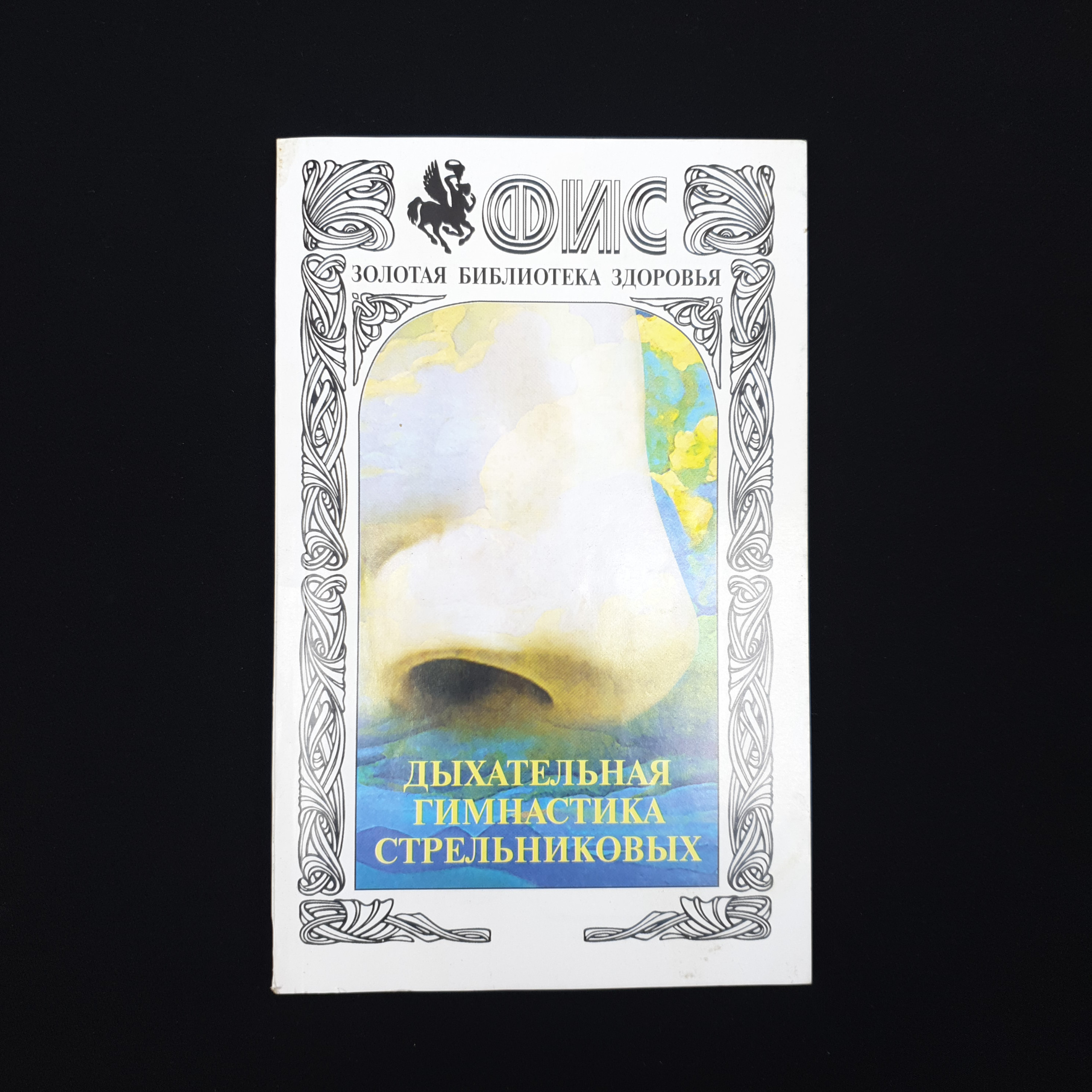 Картинка 1