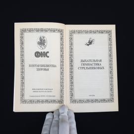 Картинка 4