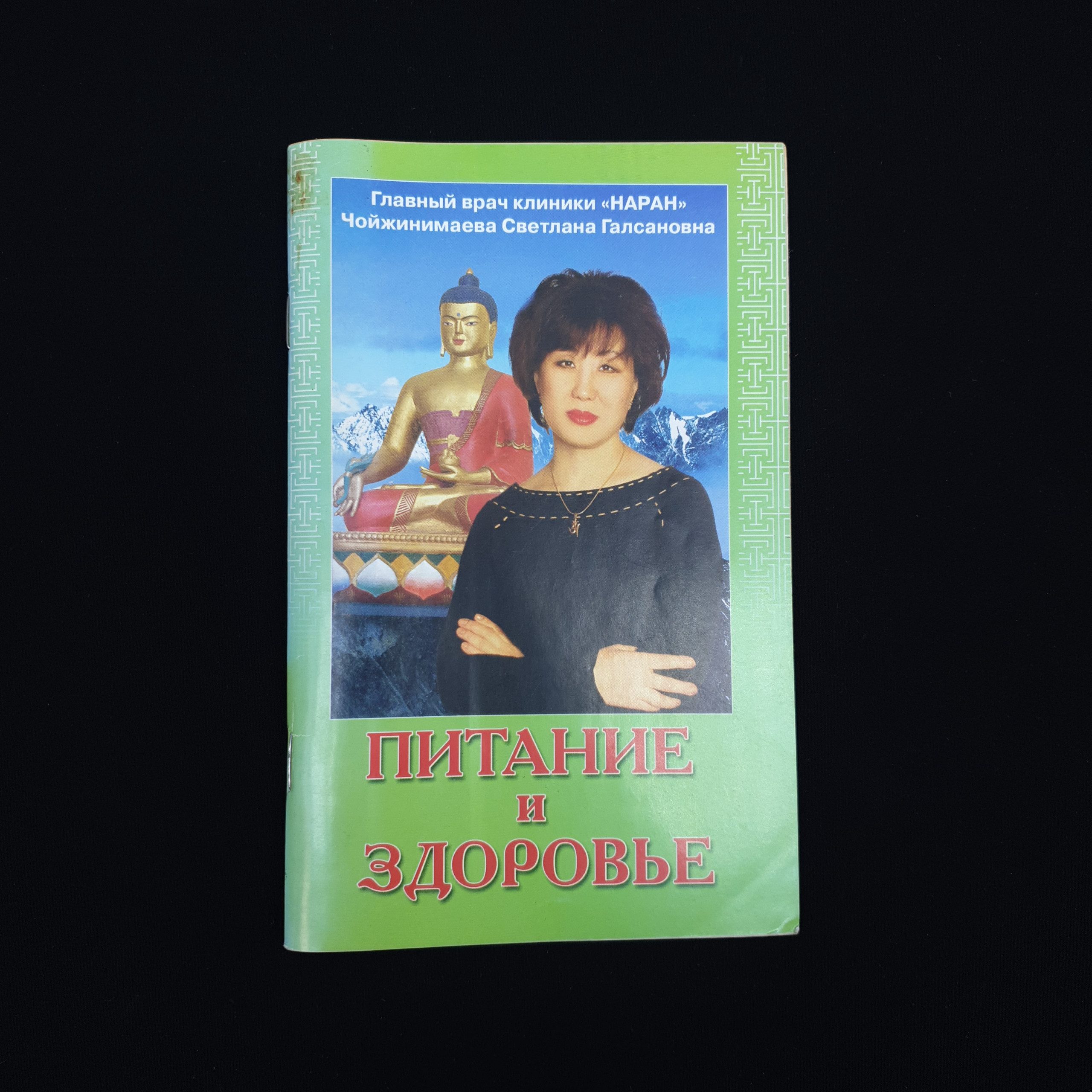 Картинка 1