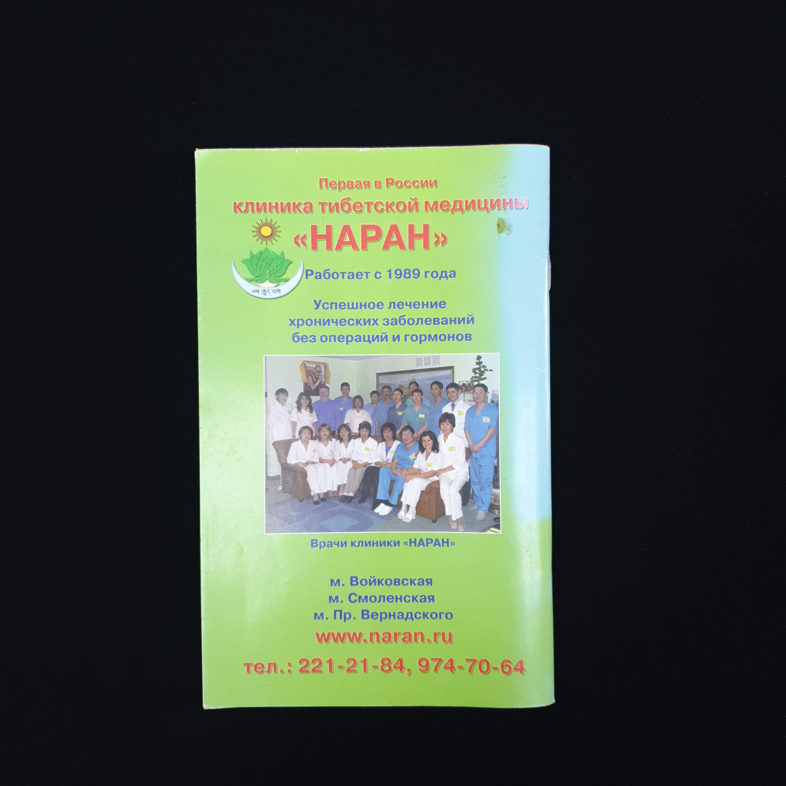 Картинка 2