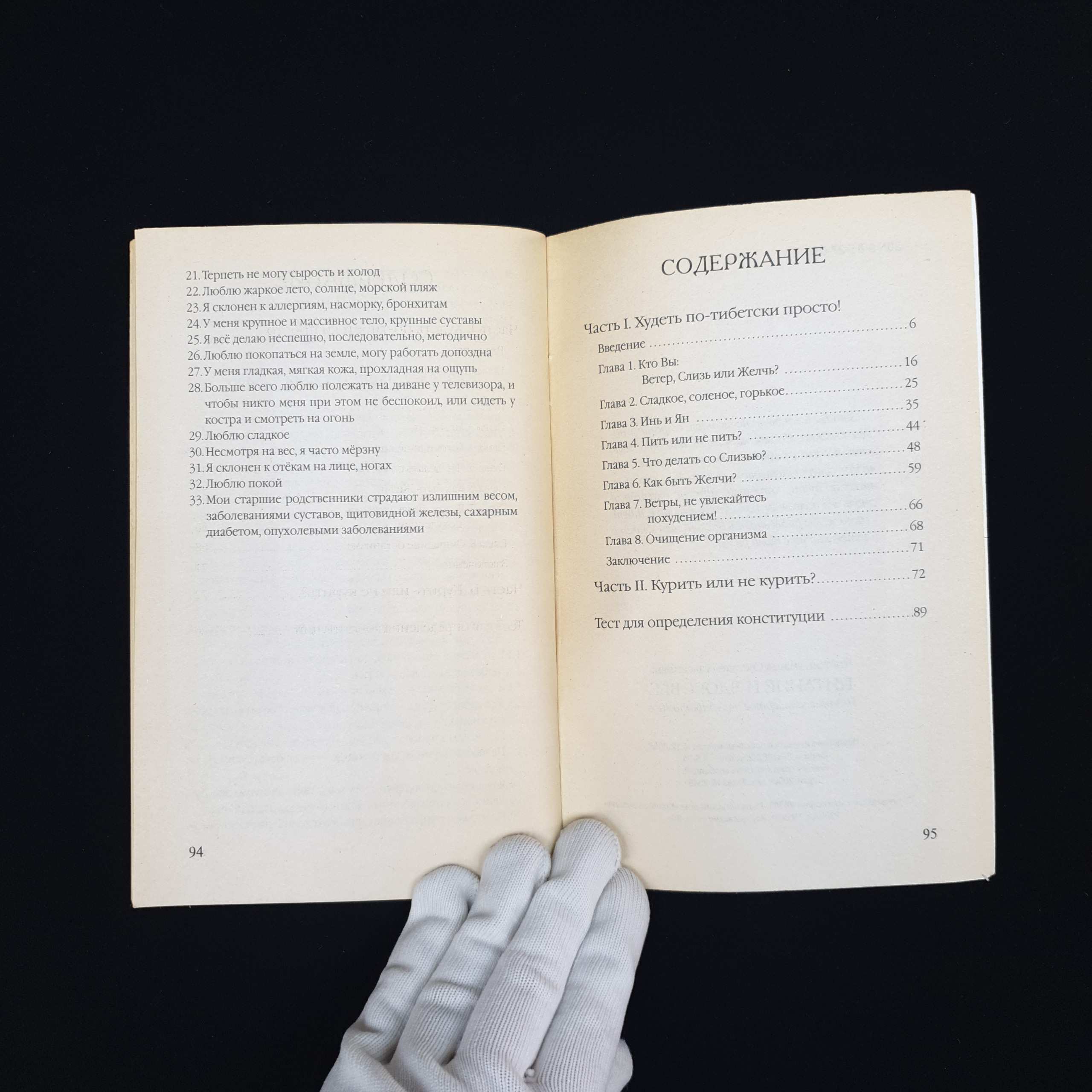 Картинка 5