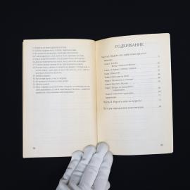 Картинка 5