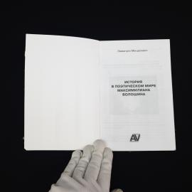 Картинка 4