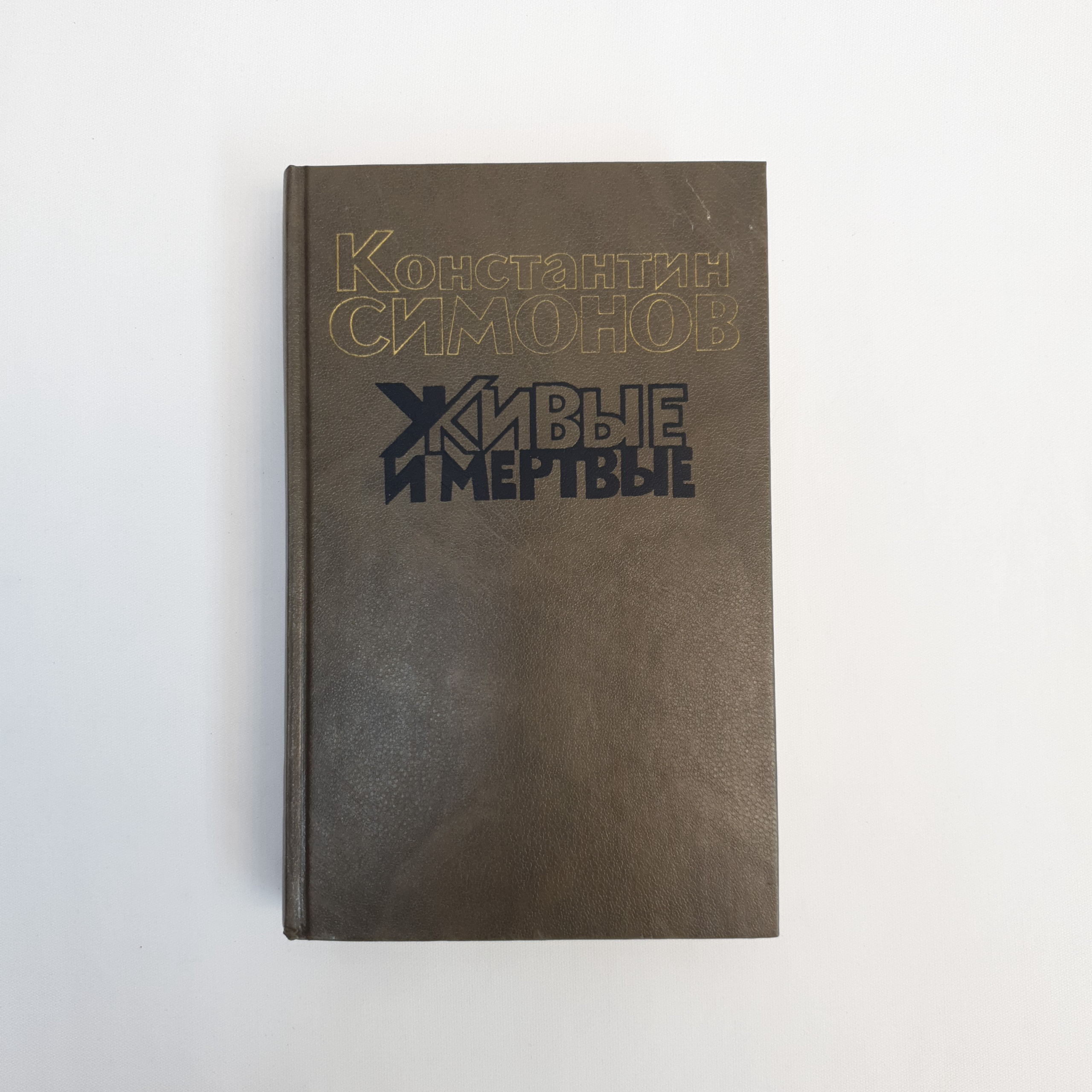 Картинка 1