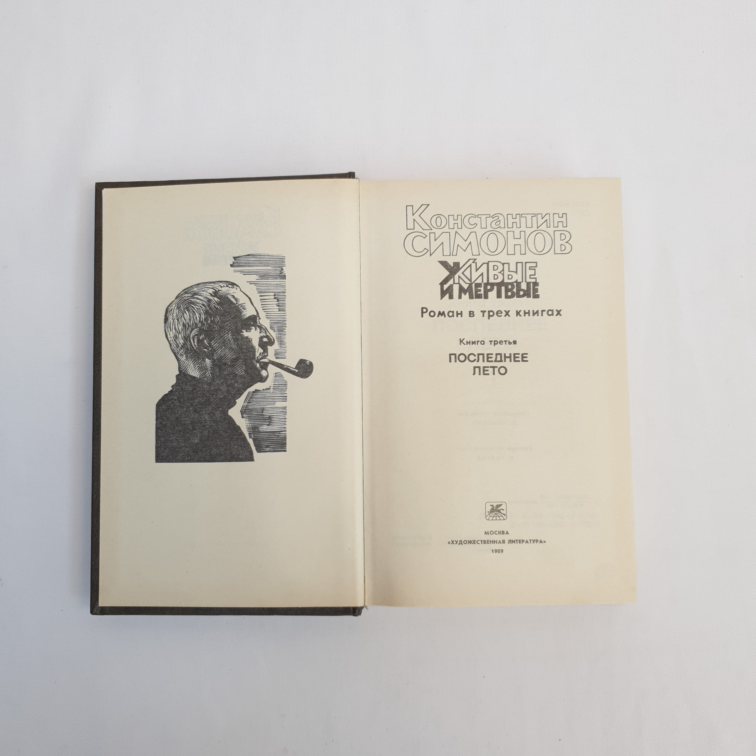 Картинка 4
