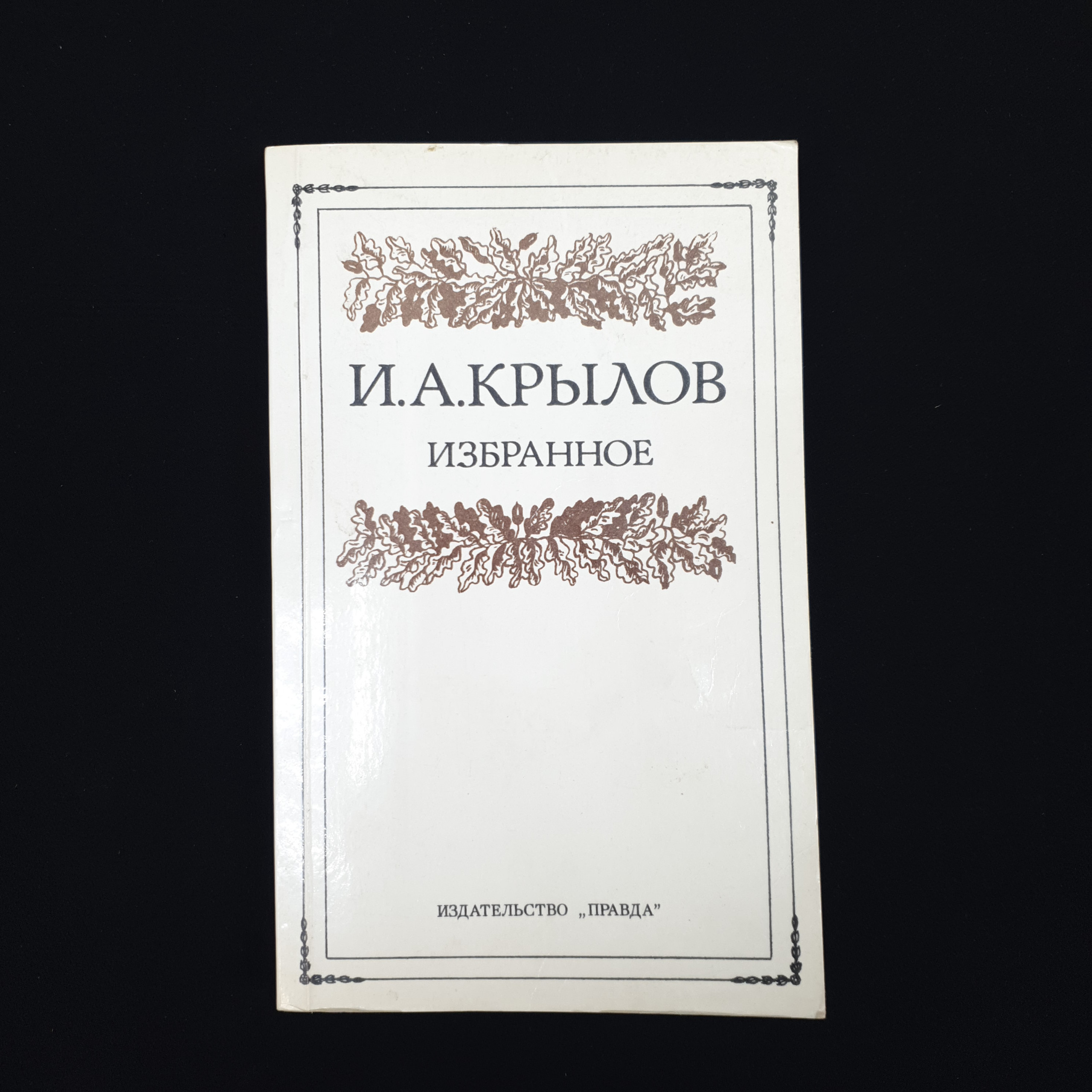 Картинка 1