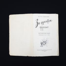 Картинка 4