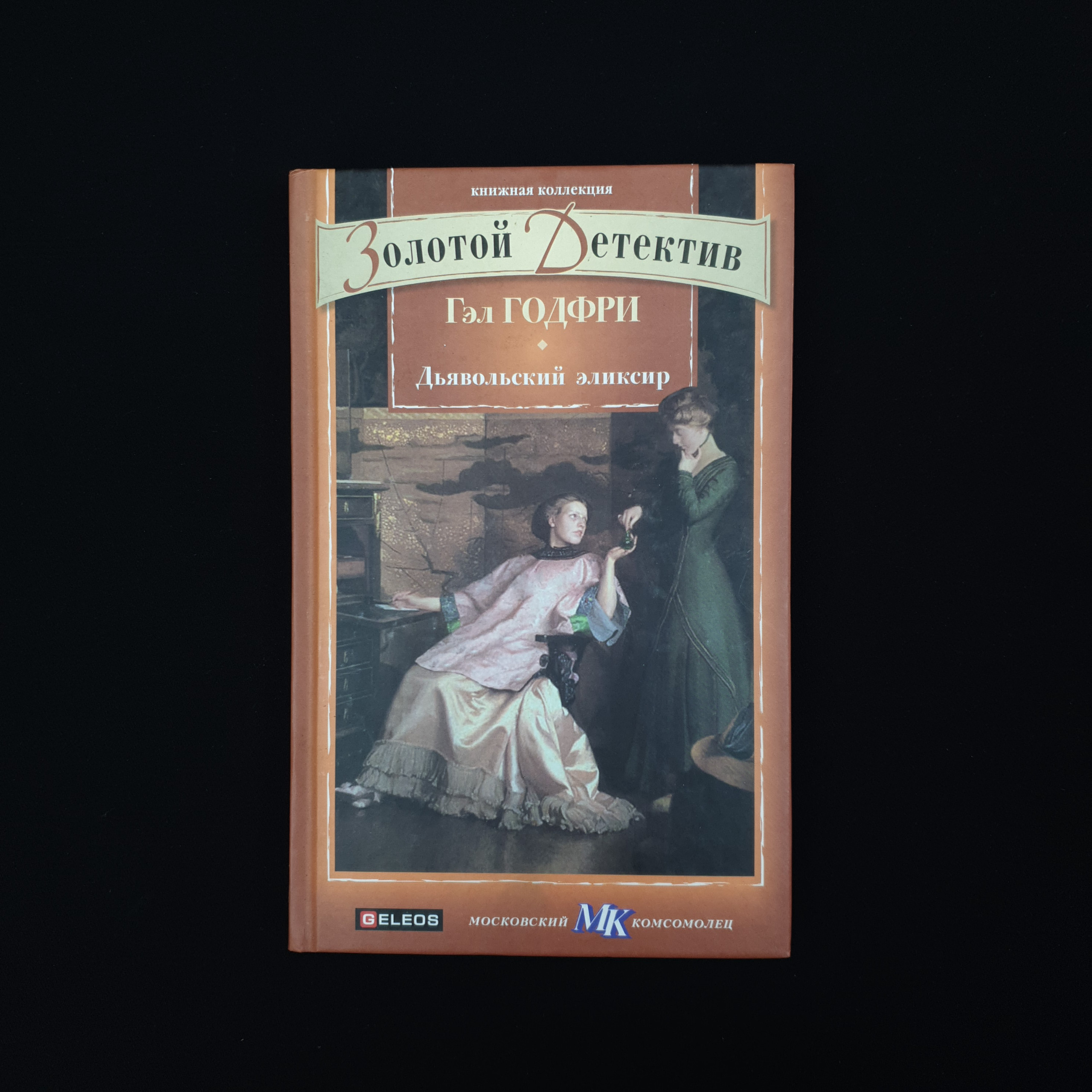 Картинка 1