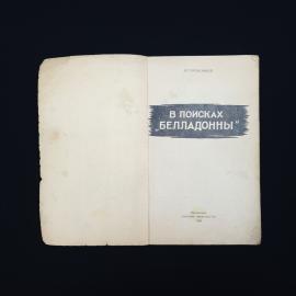 Картинка 4