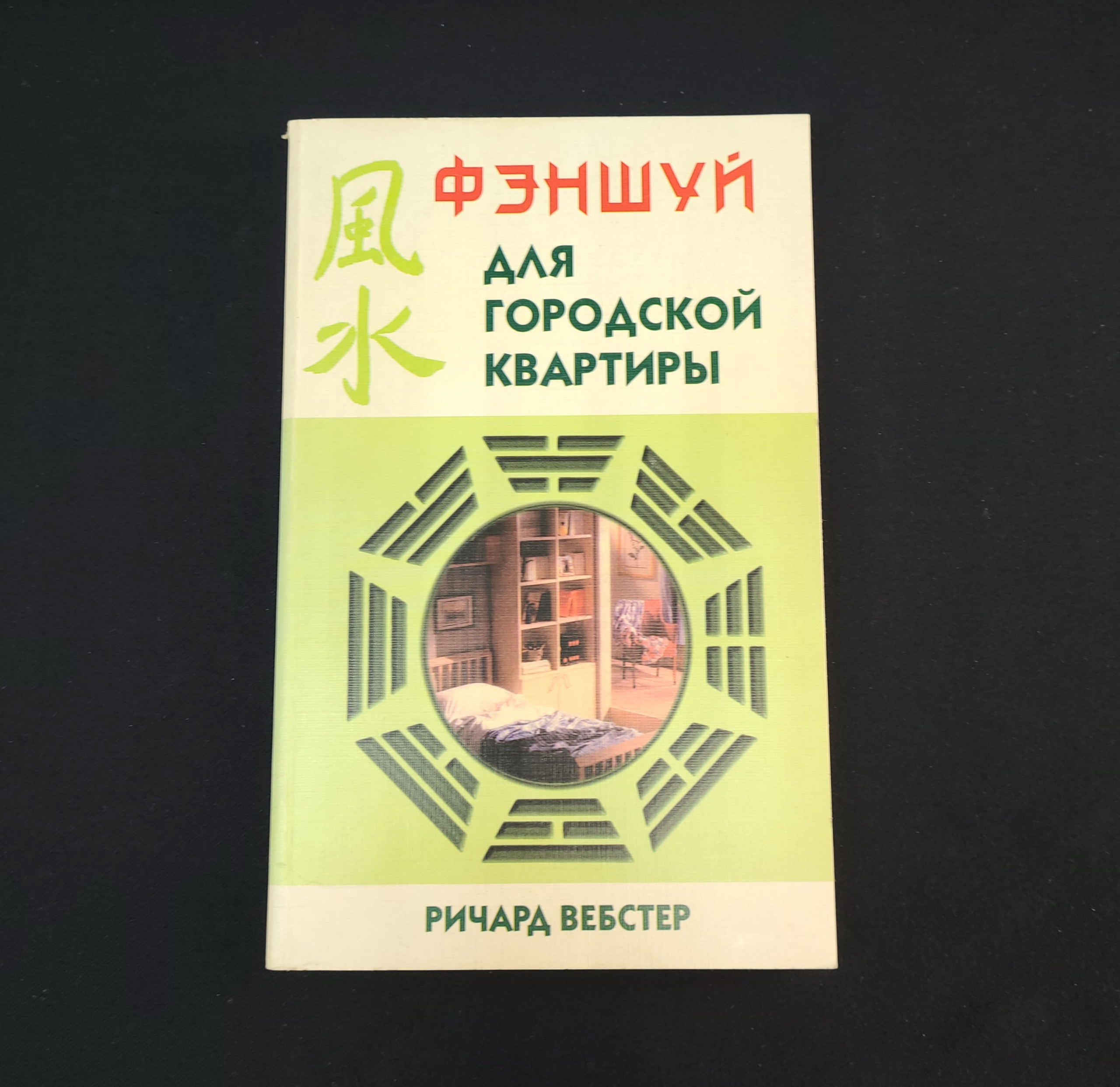 Картинка 1