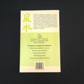 Картинка 3