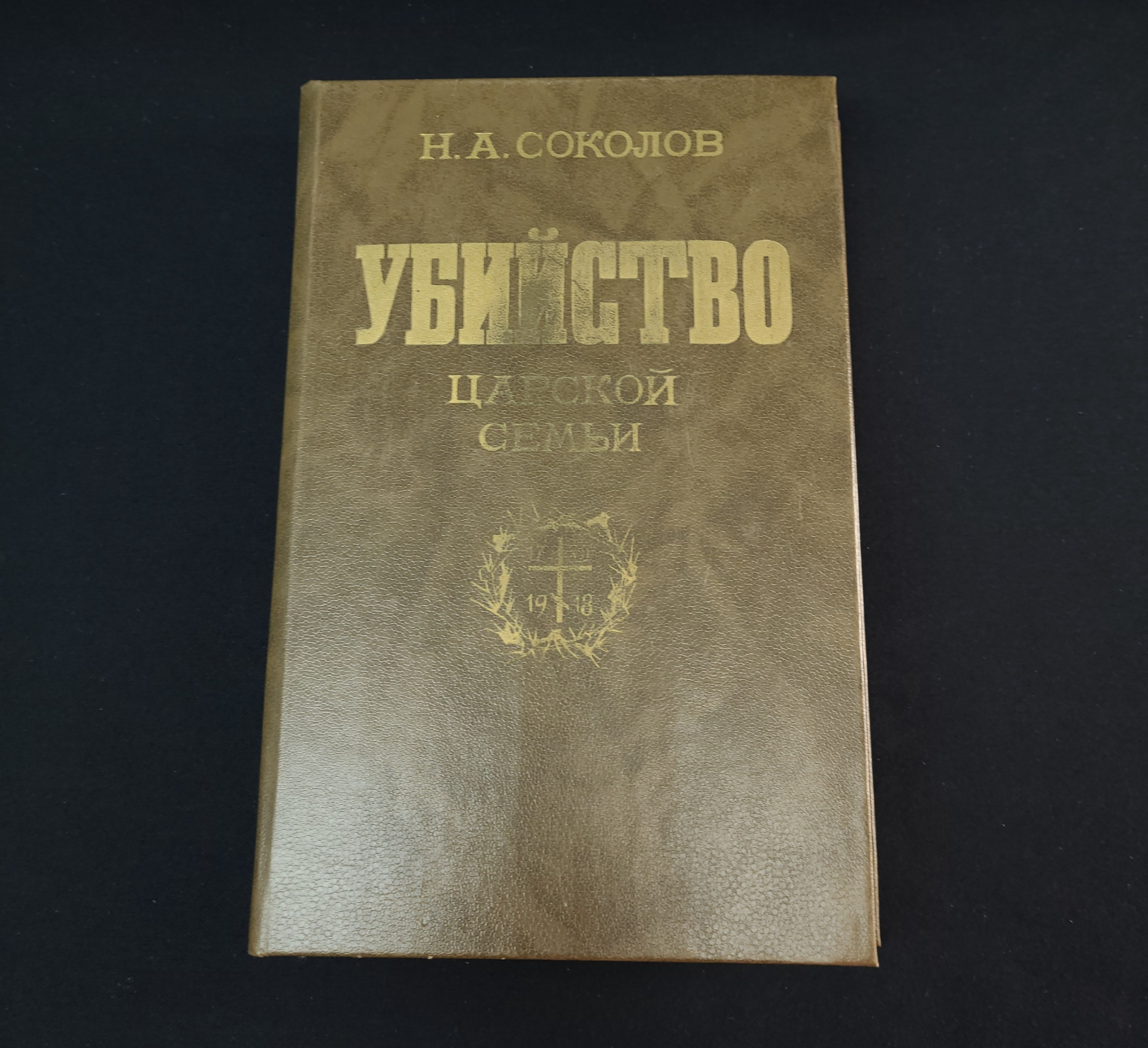 Картинка 1