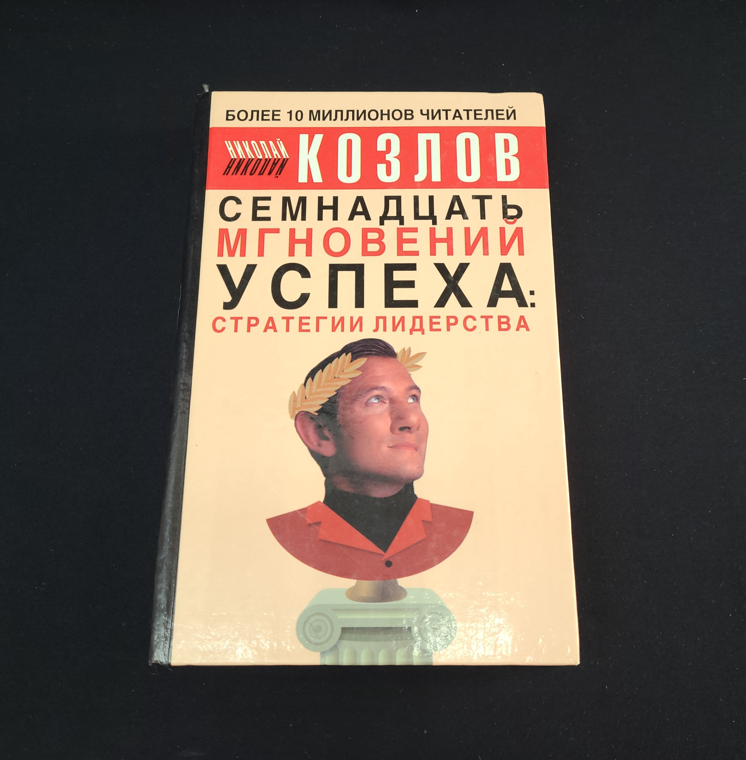 Картинка 1