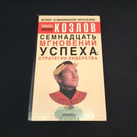 Народные русские сказки. Книга. Детская литература