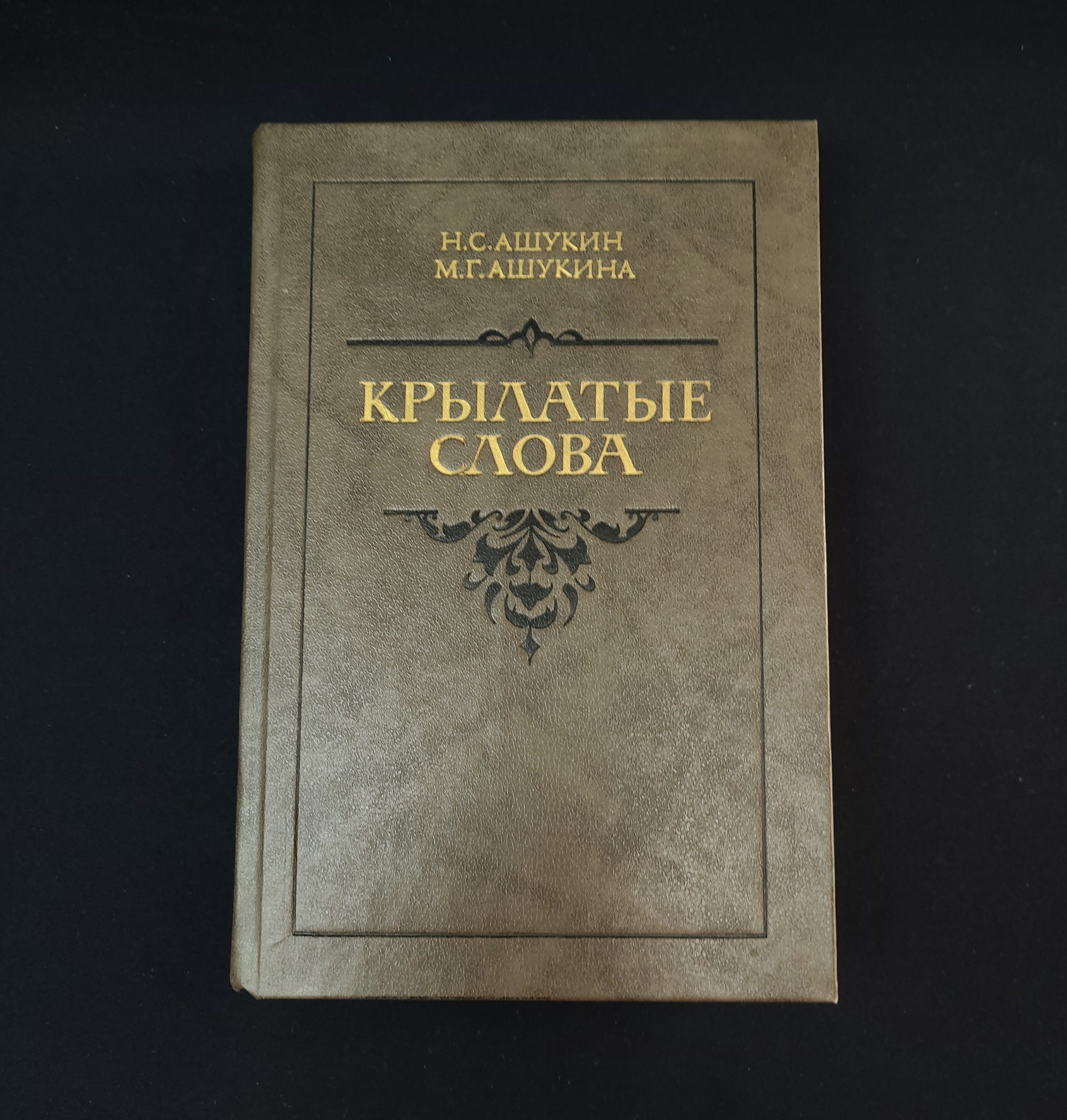 Картинка 1