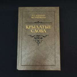 Картинка 1
