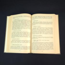 Картинка 5